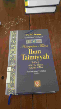 Image of MAJMU FATAWA IBNU TAIMIYAH 17: pembahasan tentang hadits
