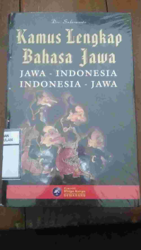Image of Kamus Bahasa Jawa