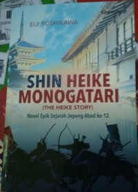 Image of Shin Heike Monogatari (The Heike Story)